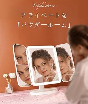 Amazon.co.jp: 化粧鏡 三面鏡 ledメイク 折りたたみ 拡大鏡 2/3